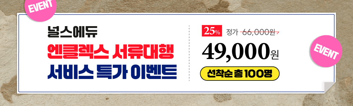 메인 배너