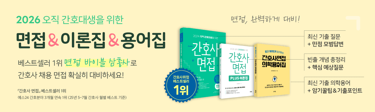 메인 배너